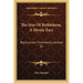 The Star Of Bethlehem, A Mystic Fact: Rosicrucian Christianity Lecture 16