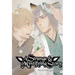 A Strange & Mystifying Story, Vol. 5