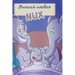 Buenas noches Nux