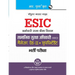 Kvs: Physics (PGT) Teachers Exam Guide