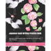 Japanese Kanji Writing Practice Book: Japanese Genkouyoushi Paper Workbook for Practicing Kanji Writing