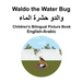English-Arabic Waldo the Water Bug Children's Bilingual Picture Book