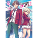 Classroom of the Elite: Year 2 (Light Novel) Vol. 1