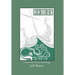 Ash: Poems from Norse Mythology