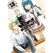 Hinamatsuri Volume 18