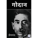 Godan