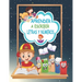 Aprender a Escribir Letras y Números: Primer Libro para Colorear para Niños de 1 Año a 4 Años Colorear letras y números de una manera fácil para niños