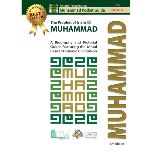 The Prophet of Islam - Muhammad (saw): A Biography and Pictorial Guide, Featuring the Moral Bases of the Islamic Civilization