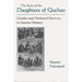 Story of Daughters of Quchan: Gender and National Memory in Iranian History