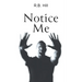 Notice Me