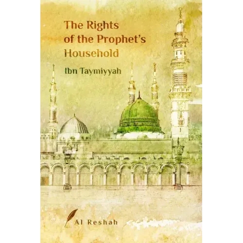 The Rights of the Prophet's Household
