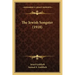 The Jewish Songster (1918)