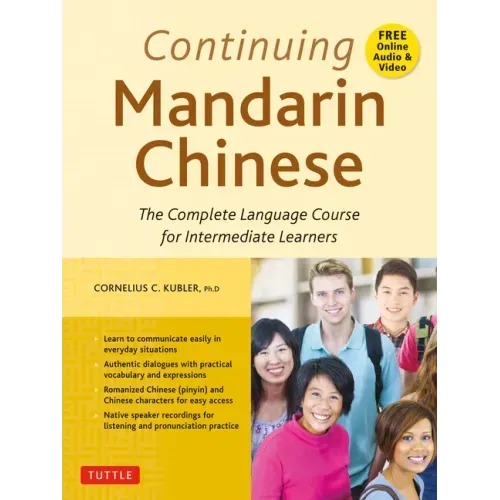 Continuing Mandarin Chinese Textbook: The Complete Language Course for Intermediate Learners