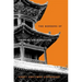 The Borders of Chinese Architecture