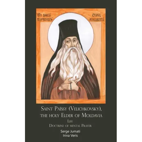 Saint Païssy (Velichkovsky), the holy Elder of Moldavia. Life. Doctrine of mental Prayer