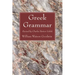 Greek Grammar