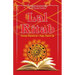 Lal Kitab