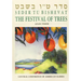 Seder Tu Bishevat: The Festival of Trees