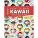 How to Draw Kawaii Professions: 101 Super Cute People to Draw with Fun and Easy Step-by-Step Lessons