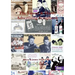 The Laurel & Hardy Advertising Scrapbook