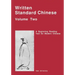 Written Standard Chinese, Volume Two: A Beginning Reading Text for Modern Chinese