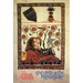 The Virgin & the Nightingale: Medieval Latin Lyrics
