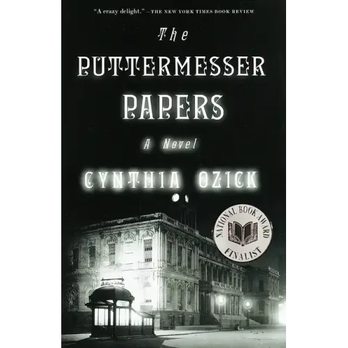 The Puttermesser Papers