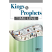 Kings and Prophets Time Line
