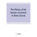 The history of the Russian revolution to Brest-Litovsk