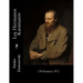 Los Hermanos Karamazov: (Volumen IV)