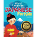 Japanese for Kids - A World Languages Picture Book: Learn basic Japanese words, phrases, and culture with a cheerful guide from Japan!