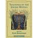Teachings of the Jewish Mystics