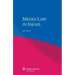 Media Law in Israel