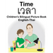 English-Thai Time Children's Bilingual Picture Book