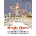 Mystic Horse