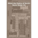 About the Poetry of Savitri: Some Notes (A)
