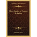 Short Stories of Honore de Balzac