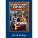 Narrow Boat Painting