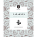 Habakkuk: Learning to Live by Faith
