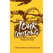 Tour Guiding: The Ultimate Guide to Theory and Practice