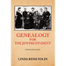Genealogy for the Jewish Student