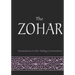 The Zohar: annotations to the Ashlag Commentary
