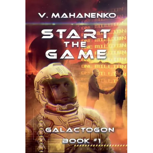 Start The Game (Galactogon: Book #1): LitRPG series