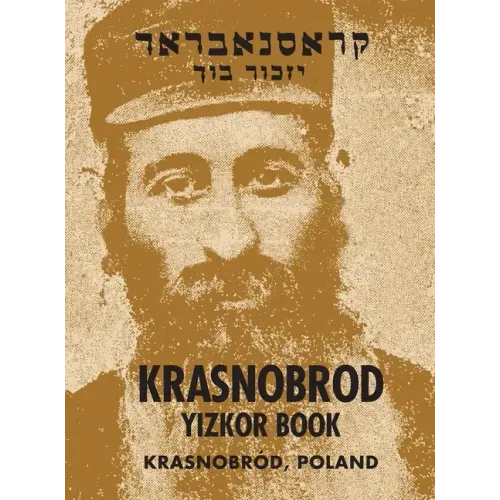 Krasnobrod; A Memorial to the Jewish Community
