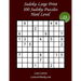 Sudoku Large Print for Adults - Hard Level - N°23: 100 Hard Sudoku Puzzles - Puzzle Big Size (8.3"x8.3") and Large Print (36 points)