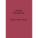 Greek Grammar