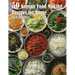 50 Korean Food Making Recipes for Home