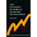 The Dynamics of Korean Economic Development