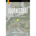 Judenstaat