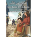 Love Exists Only in Books: Tunisian Arabic Reader